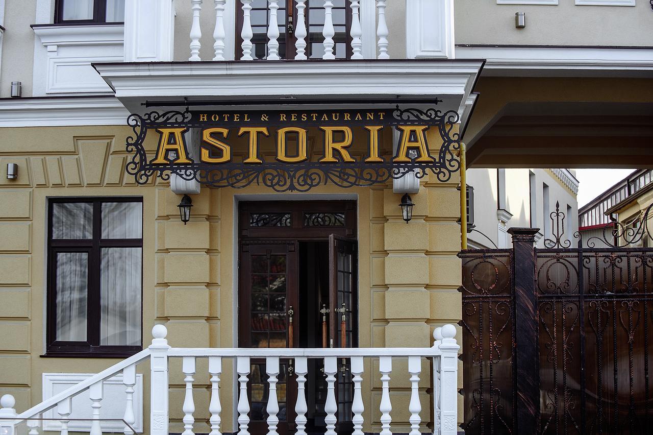 Готель Astoria 3*